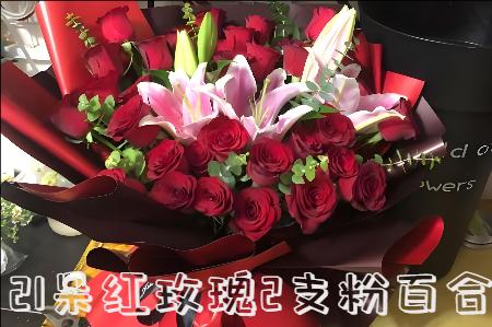 衢州龙游县花店